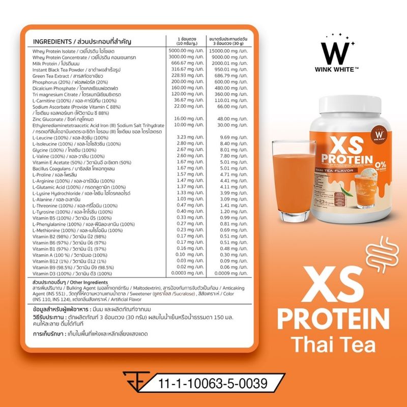 Wink White XS PROTEIN