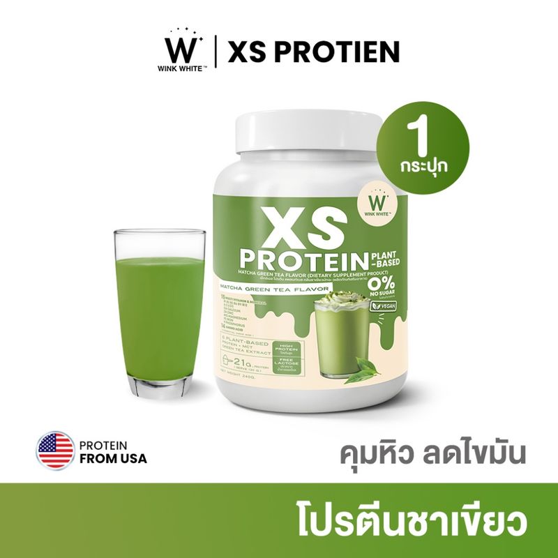 Wink White XS PROTEIN