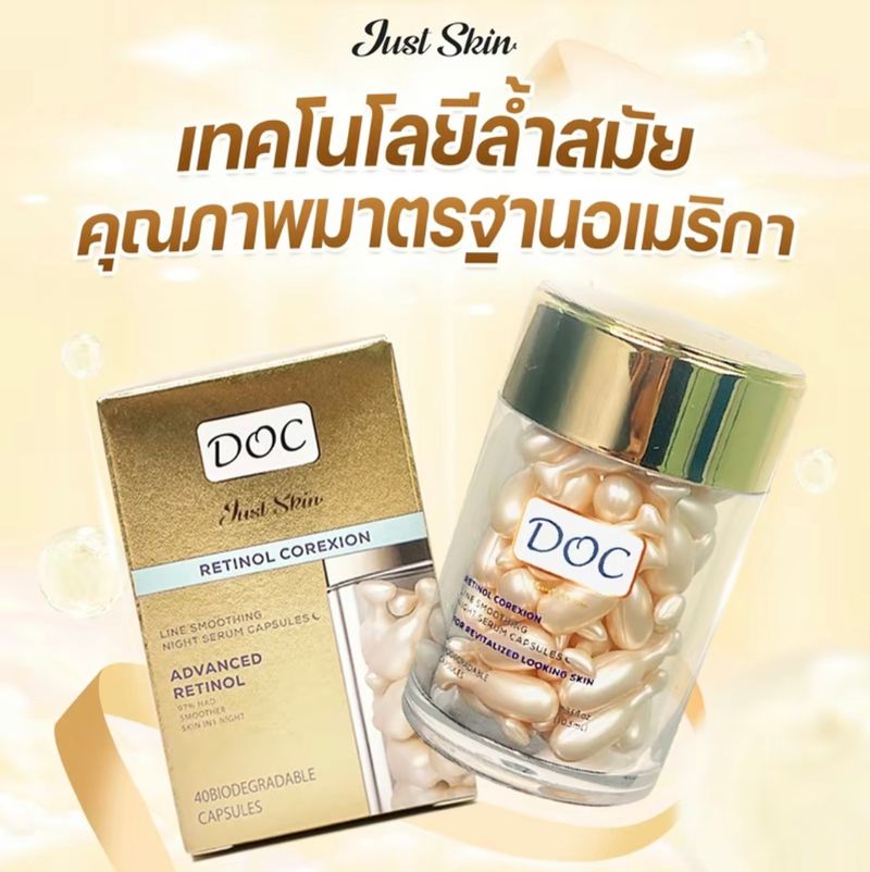 JUST SKIN Doc Retinol Whitening Serum