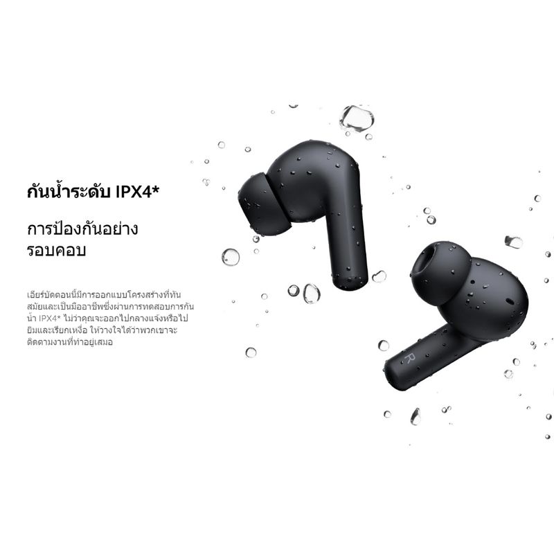 【HOT】Xiaomi Redmi Buds 4 Active Wireless Bluetooth Earphone หูฟังบลูทูธไร้สาย การใช้งานได้นาน 28 ชม