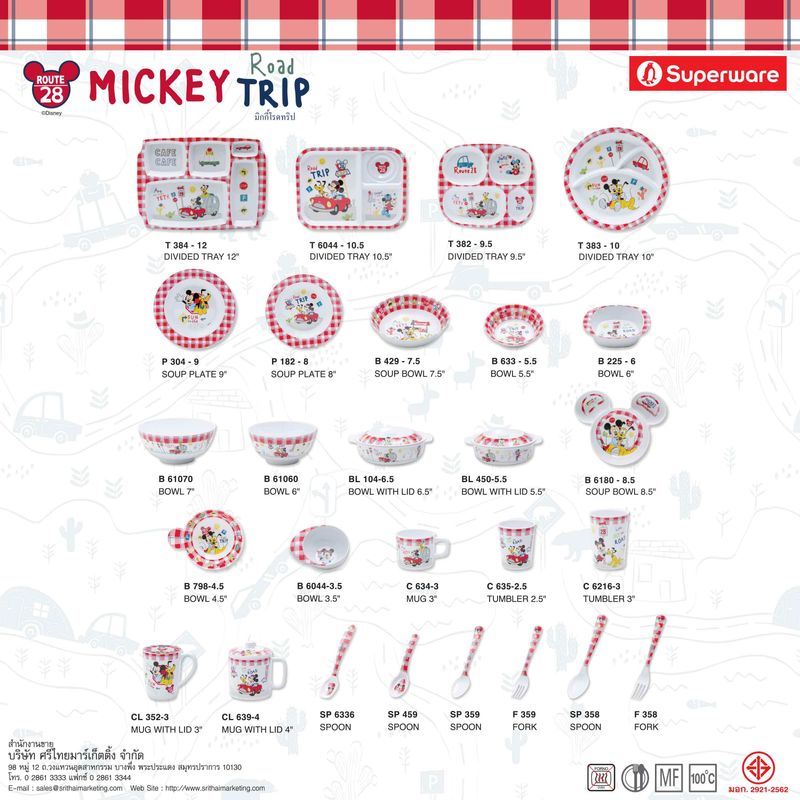 Srithai Melamine เมลามีน MICKEY ROAD TRIP