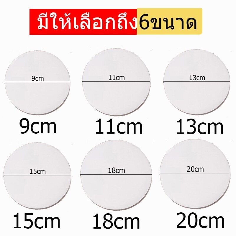 ❤️พร้อมส่ง❤️ กระดาษไขรองอบกลม กระดาษรองอบสำหรับหม้อทอด 50แผ่น/100แผ่น 6ขนาด กระดาษรองอบ กระดาษอบขนม กระดาษรองขนม กระดาษไป