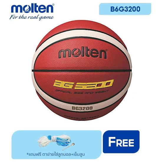 MOLTEN ลูกบาส บาสเกตบอลหนัง เบอร์ 6 Basketball PU vn B6G3200 (1150) แถมฟรี ตาข่ายใส่ลูกฟุตบอล +เข็มสูบลม