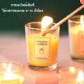 เทียนหอมอโรม่า เทียนหอม เทียนแก้ว scented candle ​เทียนหอมสร้างบรรยากาศ กลิ่นหอม