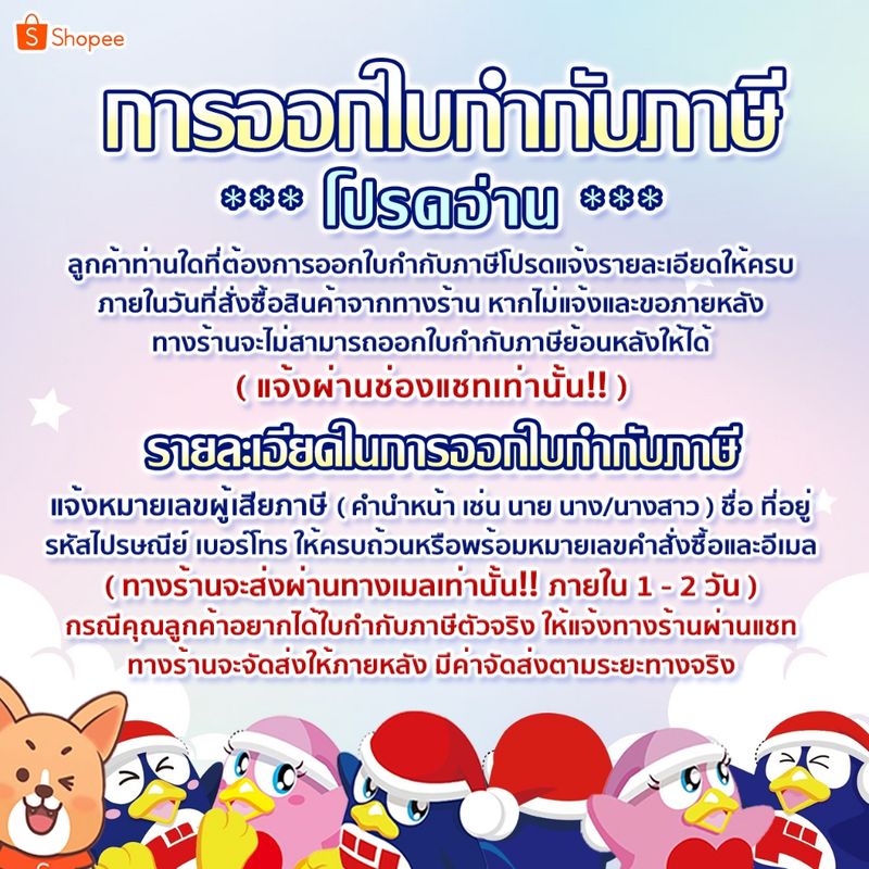 Norarmaki Arare Brand / ข้าวอบกรอบปรุงรสพันสาหร่าย อาราเล่