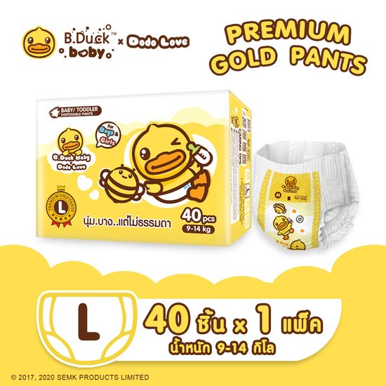 เบบี้ มัม B.Duck Baby Premium Gold Pants กางเกงผ้าอ้อม (แพ็คเดี่ยว) M-XXL นุ่มบางแต่ไม่ธรรมดา