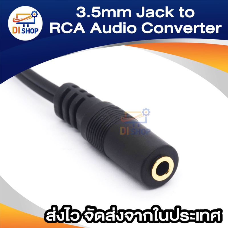 3.5mm Audio Jack Female to RCA Audio Converter 30cm