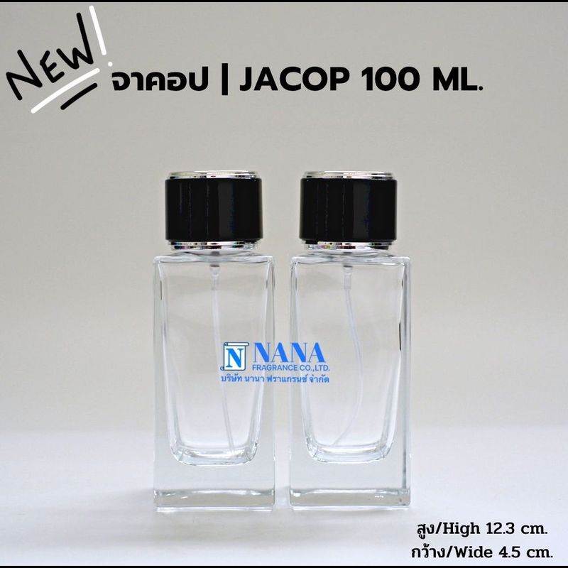 ขวดจาคอป/JACOP 100ml.