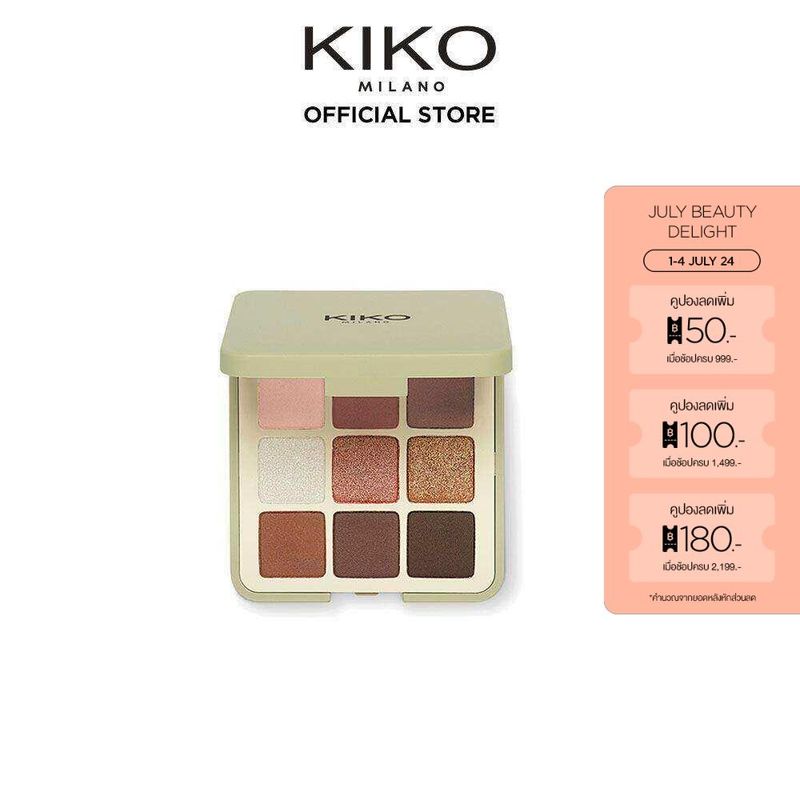 KIKO MILANO Green Me Eyeshadow Palette กรีน มี อายแชโดว์ พาเลตต์ (เครื่องสำอาง ที่ทาตา พาเลทตา พาเลทแต่งหน้า)