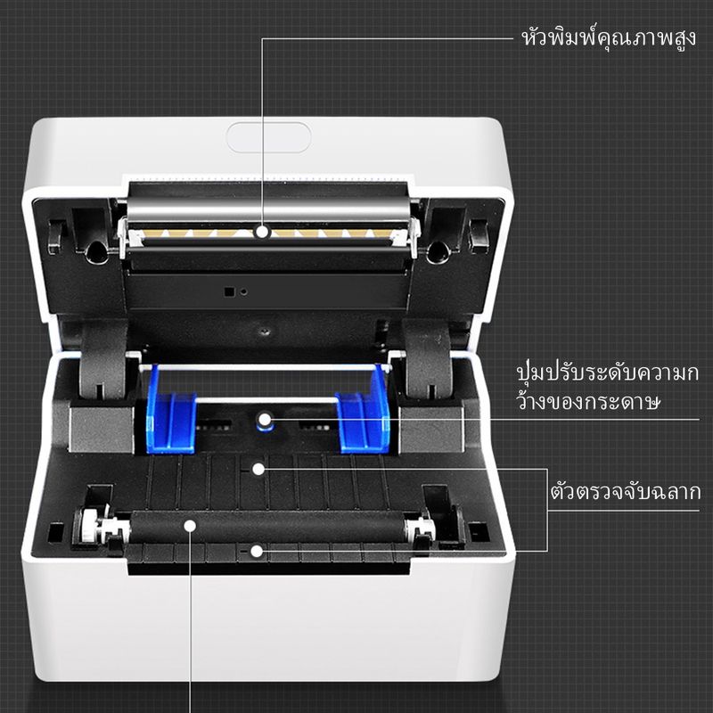 เครื่องพิมพ์ฉลากสินค้า บาโค้ด ใบปะหน้า Shopee TT LZD เครื่องปริ้นสติกเกอร์ โดยไม่ต้องหมึก