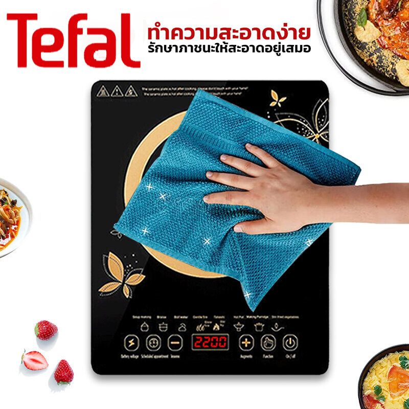 Tefal เตาไฟฟ้า เตาแม่เหล็กไฟฟ้า 2200W เตาแม่เหล็กไฟ electric stove เตาไฟฟ้าครบชุด ประหยัดไฟมาก เตาแม่เหล็กไฟฟ้า ควบคุมดิจิตอล ปุ่มกดภาษาไทย 5 เกียร์ ตอบโจทย์การทำอาหารของครอบครัว 10 ปีไม่พัง เตาไฟฟ้าครบชุด เตาไฟฟ้าแม่เหล็ก เตาไฟฟ้ามินิ induction cooker