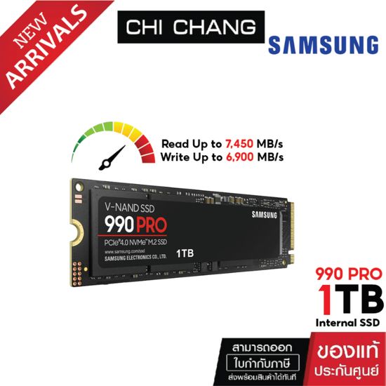 SAMSUNG 990 PRO 1TB M.2 PCIe 4.0 NVMe M.2 SSD เอสเอสดี MZ-V9P1T0BW  PCIe 4.0