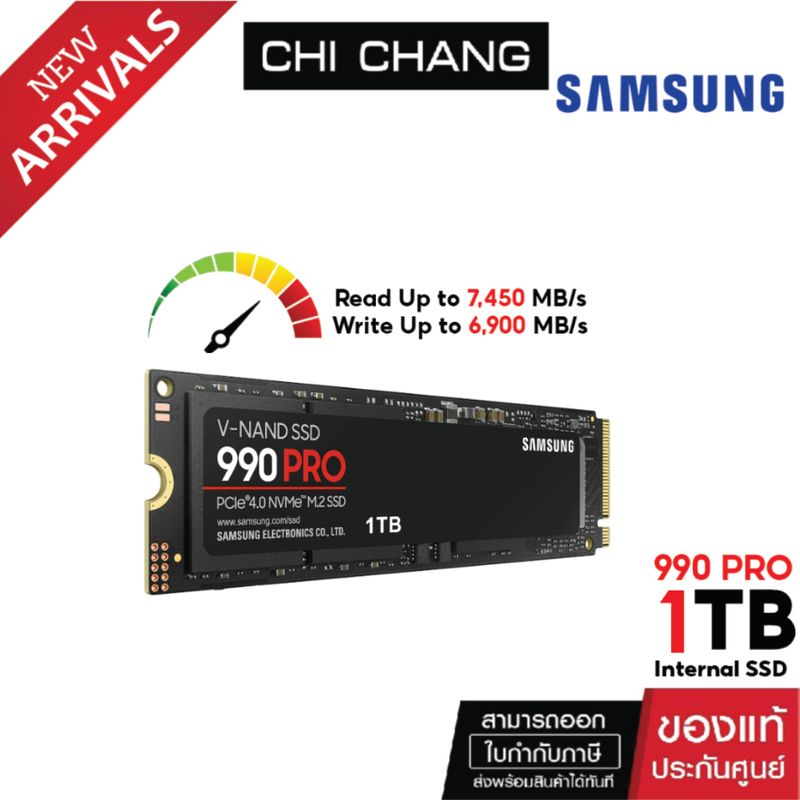 SAMSUNG 990 PRO 1TB M.2 PCIe 4.0 NVMe M.2 SSD เอสเอสดี MZ-V9P1T0BW  PCIe 4.0