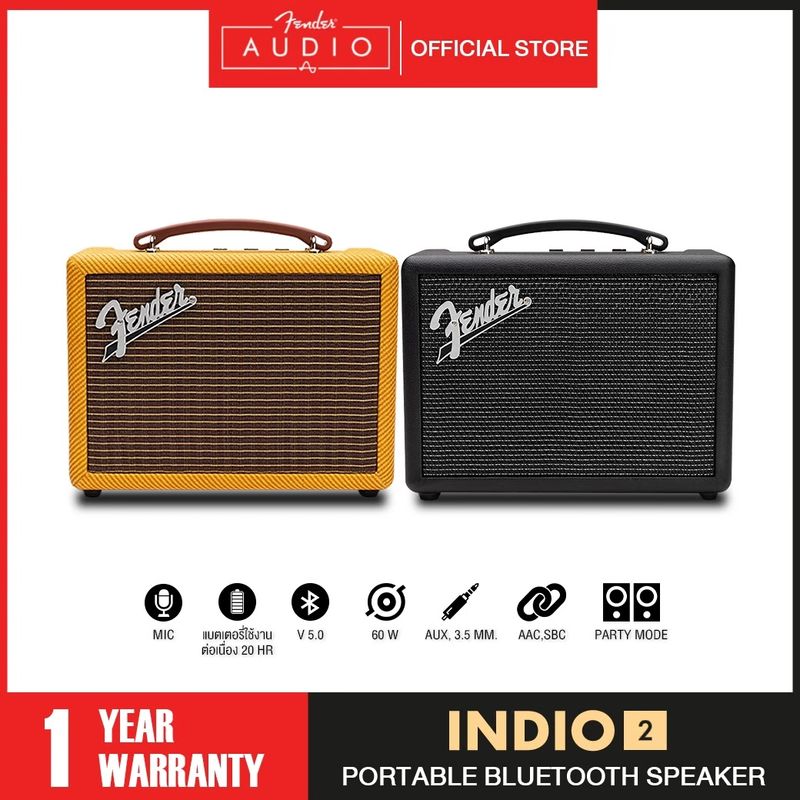 { 10.10 ฟรี! สมุดโน้ต } FENDER ลำโพง INDIO 2 Bluetooth Speaker - 2 สี - รับประกัน 1 ปี + ส่งฟรีทั่วไทย (ลำโพงบลูทูธ, ลำโพงพกพา, ลำโพง Fender)