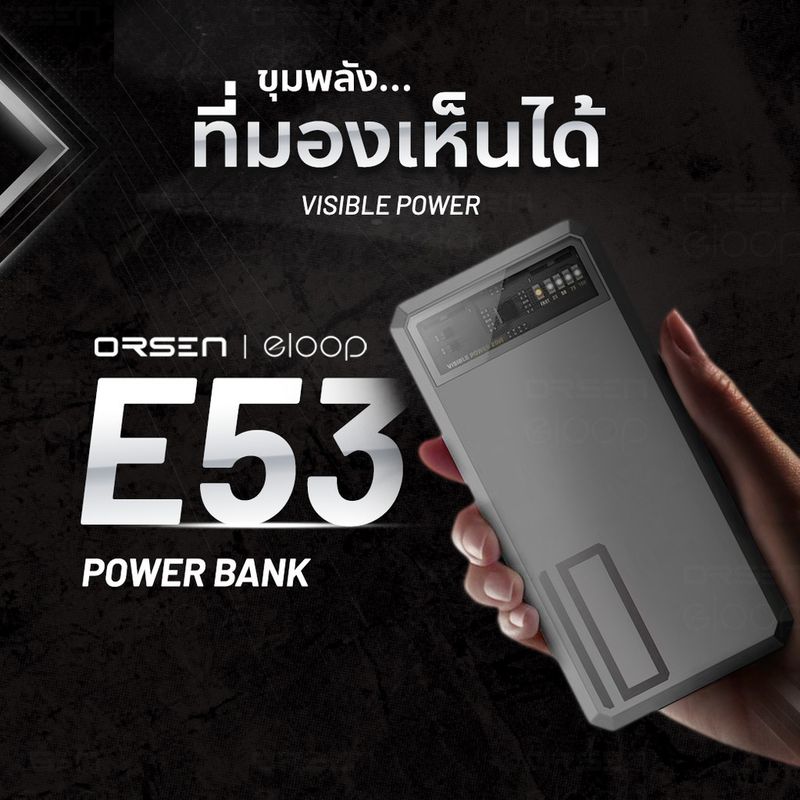 [447บ. ราคาพิเศษ] Orsen by Eloop E53 E59 EW54 EW55 E43 MagCharge แบตสำรอง ไร้สาย ชาร์จเร็ว 20W 45W PPS UFCS QC3.0 PD