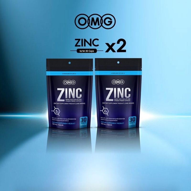 OMG Zinc  30 แคปซูล 2 ซอง ซิงค์และวิตามิน B รวม ซิงค์มีส่วนสำคัญต่อระบบภูมิคุ้มกัน เส้นผมและผิวพรรณ สินค้าของแท้จากแบรนด์โดยตรง ( ร้านค้าทางการ )