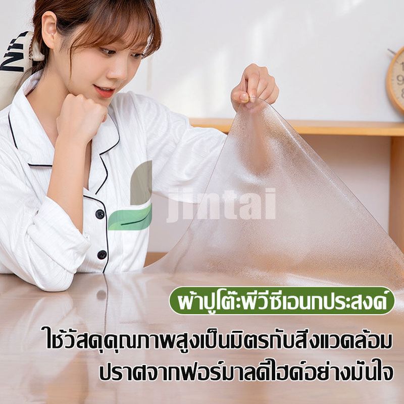 ผ้าปูพลาสติกพีวีซี PVC  ผ้าปูอเนกประสงค์ ผ้าคลุมโต๊ะ  ไม่มีกลิ่น กันน้ำมันกันความร้อน ทนทาน ทำความสะอาดง่าย ผ้าปูโต๊ะ2023  ขนาด 1 มม/ 1.5 มม