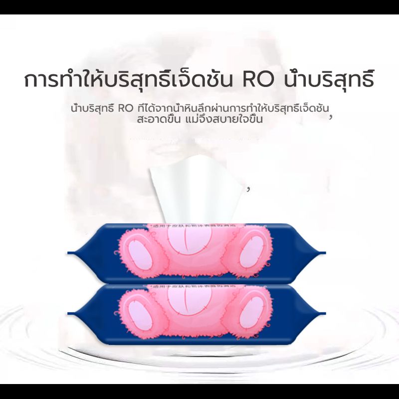 Baby Wipes  ทิชชู่เปียก 30 แผ่น แผ่นทำความสะอาด กระดาษเปียก  กระดาษทิชชู่เปียก สูตรน้ำบริสุทธิ์ ผ้านุ่มชุ่มชื่น