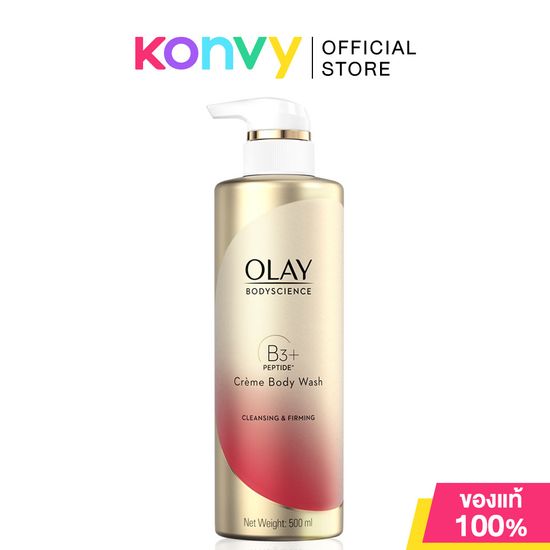 Olay Cleansing & Firming Cream Body Wash Niacinamide + Peptide 500ml