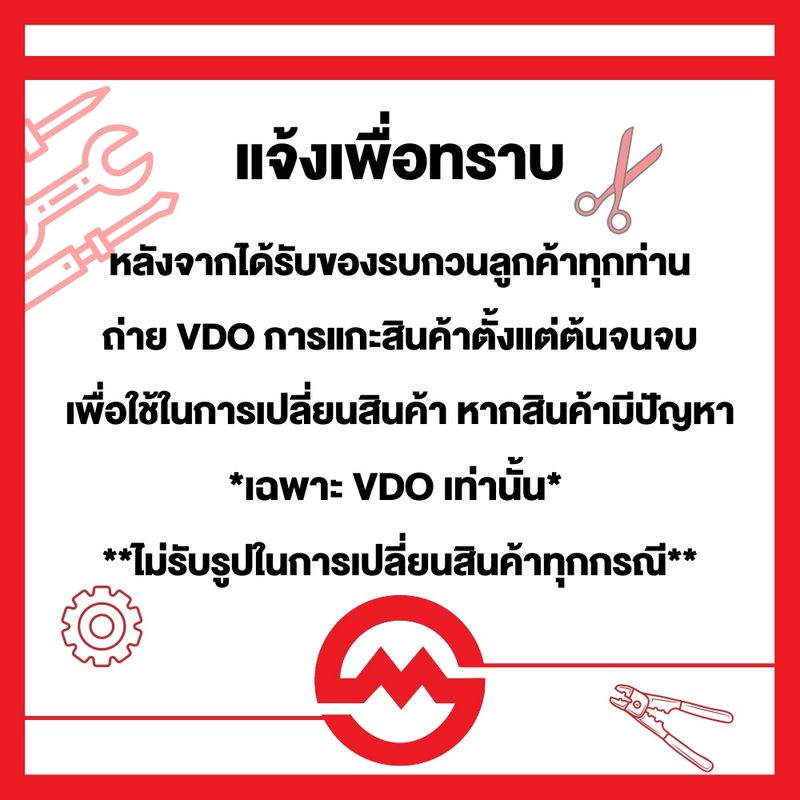 Anitech ปลั๊กไฟ ปลั๊ก มอก.  2ช่อง 2usb ชาร์จโทรศัพท์ / 3ช่อง 1สวิทช์ สายยาว 2เมตร รุ่น H233 , H222