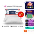 (ซื้อ 1 แถม 1) SiamLatex Micro Pillow  หมอนยางพาราปั่น อัดแน่น นุ่ม ฟู เด้งเต็มๆ ใบ เหมาะกับคนติดหมอนสูง ช่วยลดอาการปวดต้นคอ ปวดหลังได้ดี หมอนเย็น