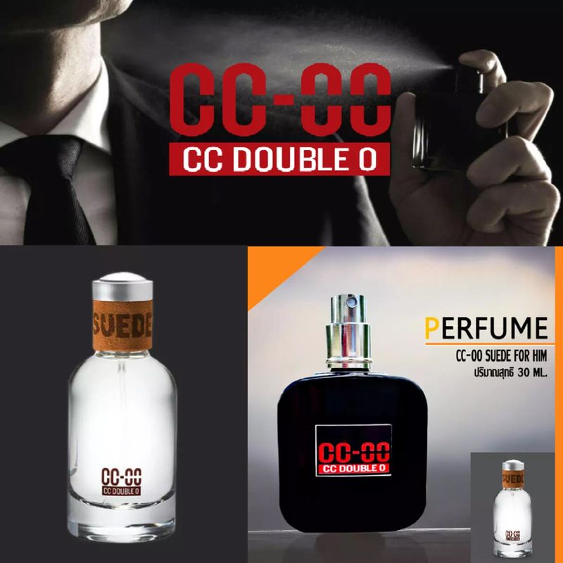 cc oo น้ำหอมผู้ชาย น้ำหอม CC OO SUEDE FOR HIM แท้ ซีซี ดับเบิ้ลโอ ติดทนนาน น้ำหอมพกพา ติดทน6-8 ชม./วัน ขนาด30/50ml. กลิ่นสุดฮิต โดนใจ cc oo Perfume formen