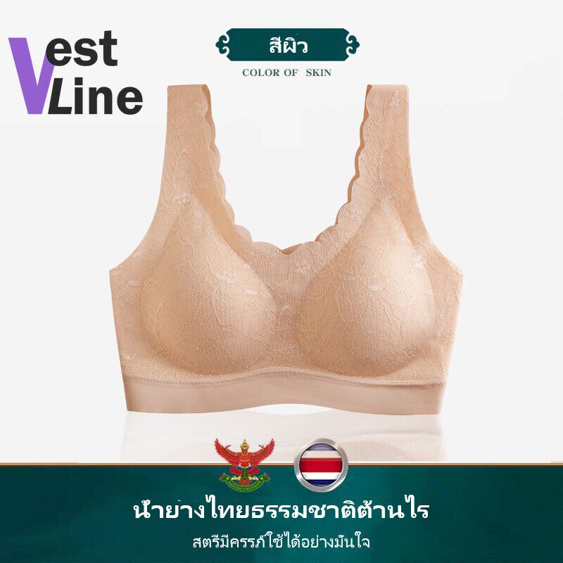 VESTLINE สปอร์ตบรา Sport Bra เสื้อในผู้หญิง เสื้อสายเดี่ยว ชุดชั้นในเก็บทรง ชุดชั้นในแนบผิว 042607