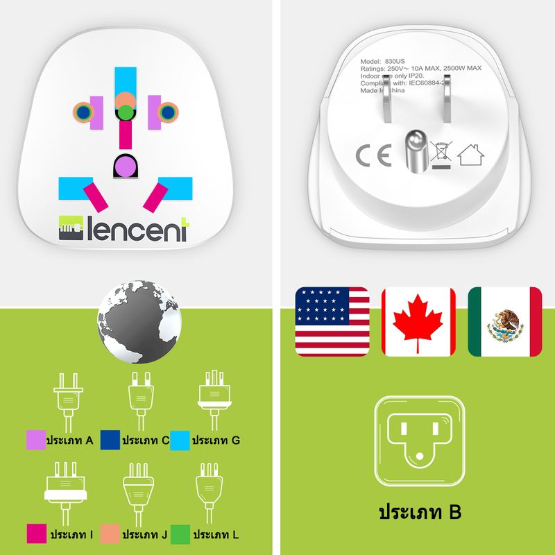 LENCENT 2X อะแดปเตอร์สำหรับการเดินทางจาก World to USA จากมาเลเซีย/อังกฤษ/อเมริกา/ยุโรป/จีน/ออสเตรเลียเป็น 3 ขาสำหรับเรา