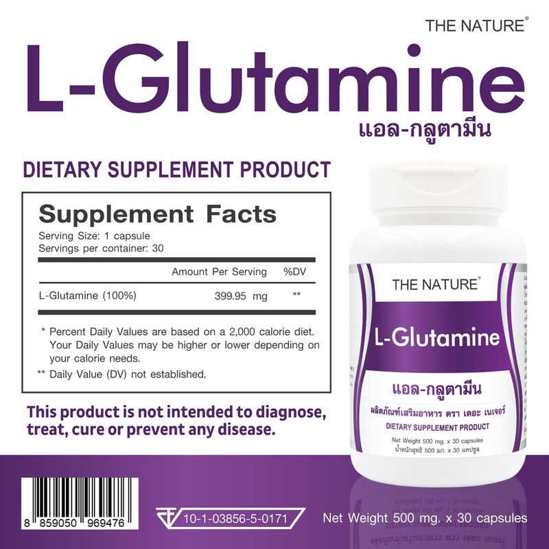 แอล-กลูตามีน หลับลึก หลับสบาย L-Glutamine เดอะ เนเจอร์ THE NATURE Glutamine กลูตามีน หลับนาน หลับง่าย คลายเครียด