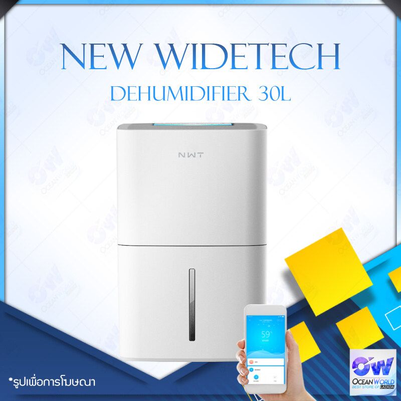 NEW WIDETECH Dehumidifier 24L / 30L Electric Air Dehumidifier For Home Multifunction Dryer Heat Dehydrator Moisture Absorber เครื่องดูดความชื้น เหมาะกับการใช้งานในบริเวณพื้นที่น้อยกว่าหรือเท่ากับ 125 ตารางเมตร เครื่องดูดความชื้น สามารถเชื่อม App