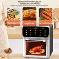 ✨ส่งฟรี✨หม้อทอดไร้น้ำมันไฟฟ้า สีขาว ขนาด15L รับประกัน10ปี Air Fryer หม้อทอดไร้มัน หม้ออบไร้น้ำมัน หม้อทอดไร้มัน2023