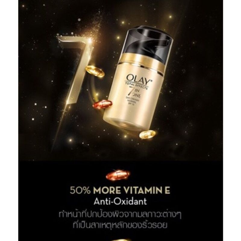 OLAY Total Effect 7in1 Mini Set (Day Cream Normal SPF15 + Night Cream) โอเลย์ โททัล เอฟเฟ็คส์ 7in1 ม