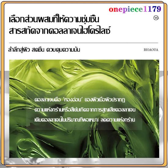 สลีปปิ้งมาส์ก LIFUSHA มาร์คหน้า คอลลาเจน มาส์กหน้าขาวใส (1กล่อง20ชิ้น ) ผิวเนียนนุ่ม กระชับ หน้า ขาว เนียนใส(1134)