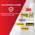 3M™ Scotch-Brite™ สก๊อตช์-ไบรต์ อะไหล่ผ้าม็อบไมโครไฟเบอร์, รุ่นถังเดี่ยว