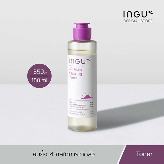 INGU 4D-Acne Clearing Toner