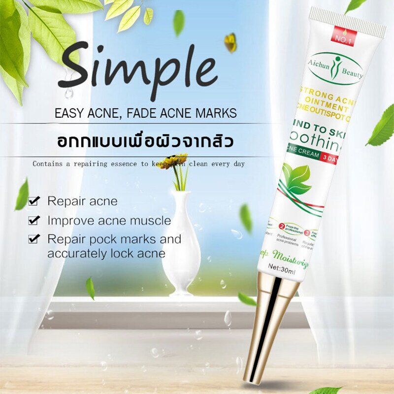 【ซื้อ 1 แถม 1】Aichun ครีมบำรุงตา ครีมกำจัดถุงใต้ตา ครีมบำรุงใต้ตา 30ml (คนีมบำรุงรอบดวงตา ครีมทาตาเม็ดไขมัน ​ครีมบำรุงรอบตา ​เซรั่มถุงใต้ตา ​ครีมทาใต้ตาดำ บำรุงสายตา ครีมทาตาดำ）