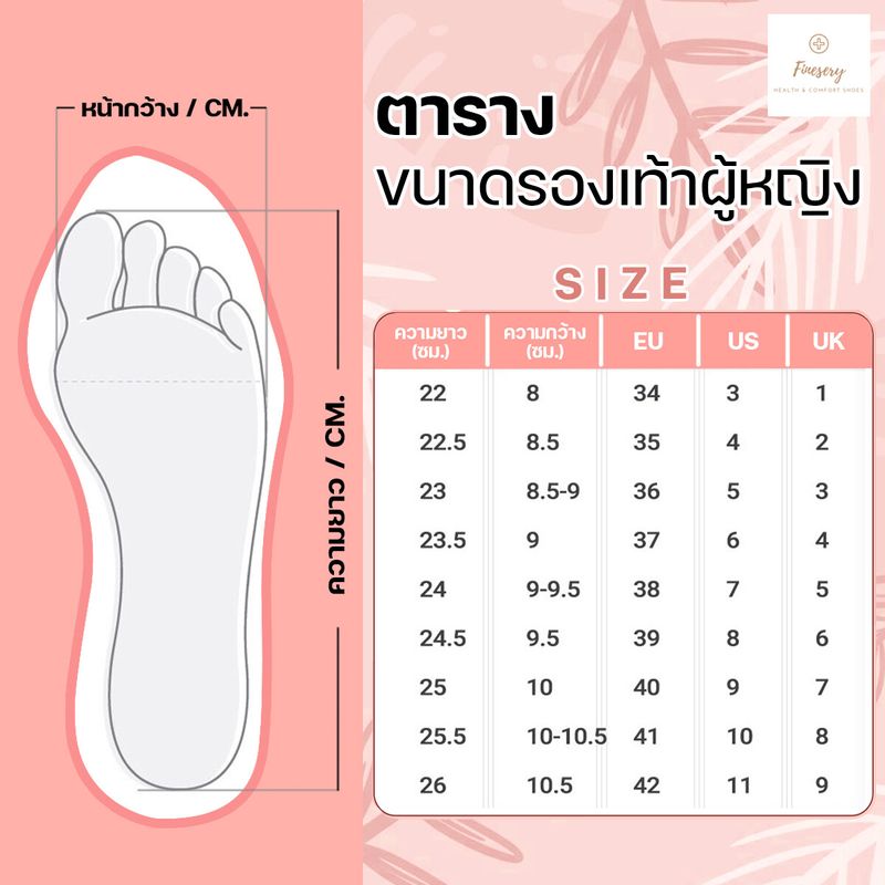 696 -C1AC1B รองเท้าคัชู นักศึกษา รองเท้าส้นสูง 1.5 นิ้ว