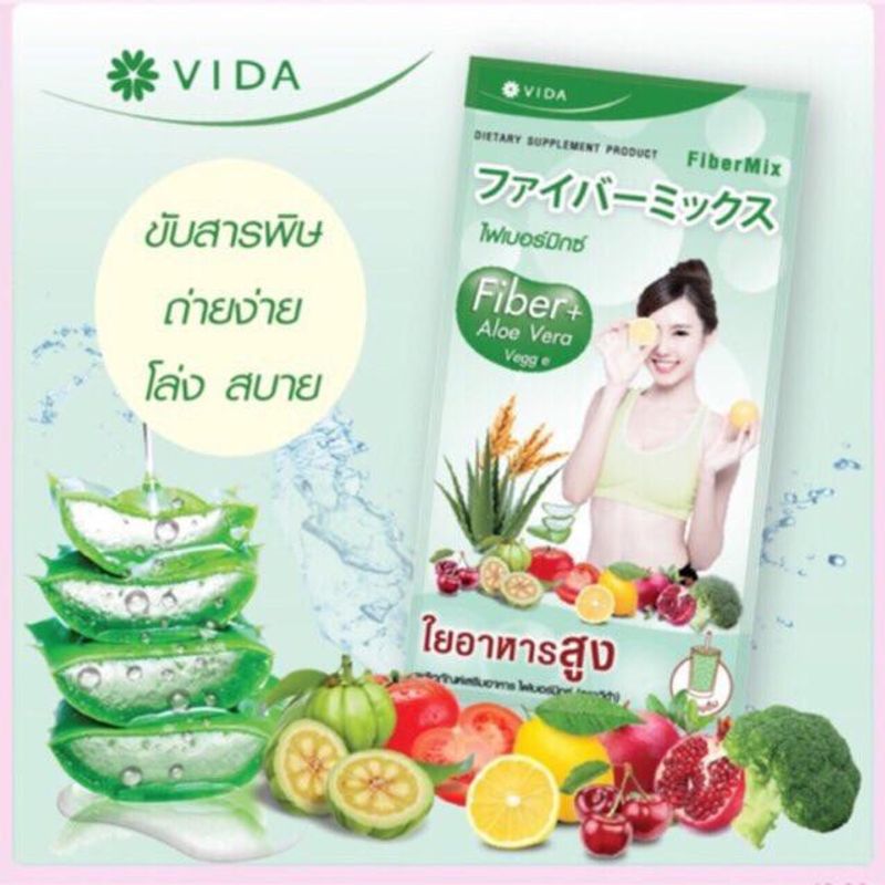 Vida Fiber Mix วีด้า ไฟเบอร์มิกซ์ (12ซอง) ดีท๊อกลำไส้ กระตุ้นการขับถ่าย ของแท้100%