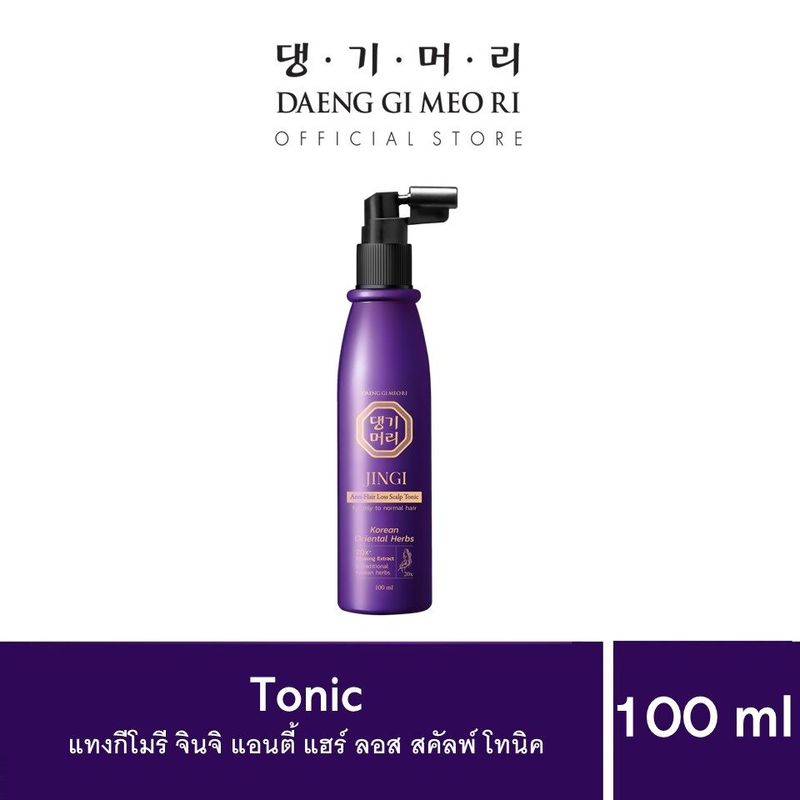 DAENG GI MEO RI JINGI Anti-Hair Loss Scalp Tonic 100ml แทงกีโมรี จินจิ แอนตี้ แฮร์ ลอส สคัลพ์ โทนิค 100 มล.