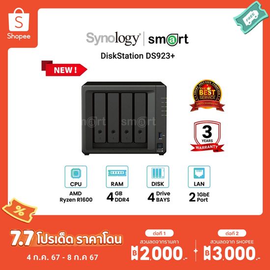 Synology DiskStation DS923+ 4-Bay NAS - New 2023