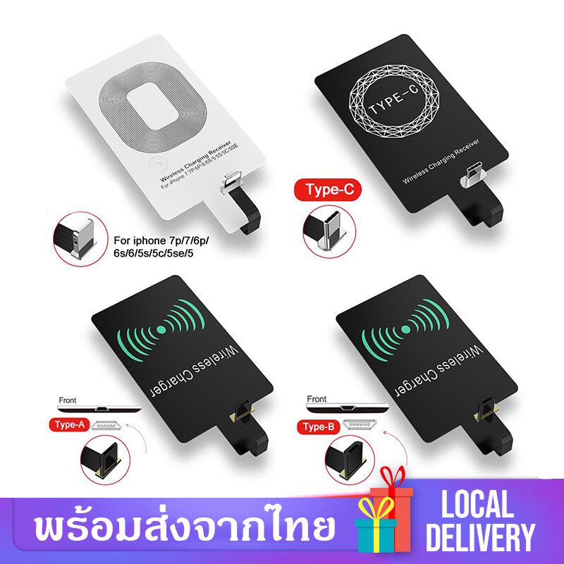 แผ่นชาร์จไร้สาย Qi Wireless Charger Receiver สำหรับ iPhone /Type-C /Micro USB ตัวรับสาญญาานการชาร์จไร้สาย For iPhone Samsung  Xiaomi Huawei  D15