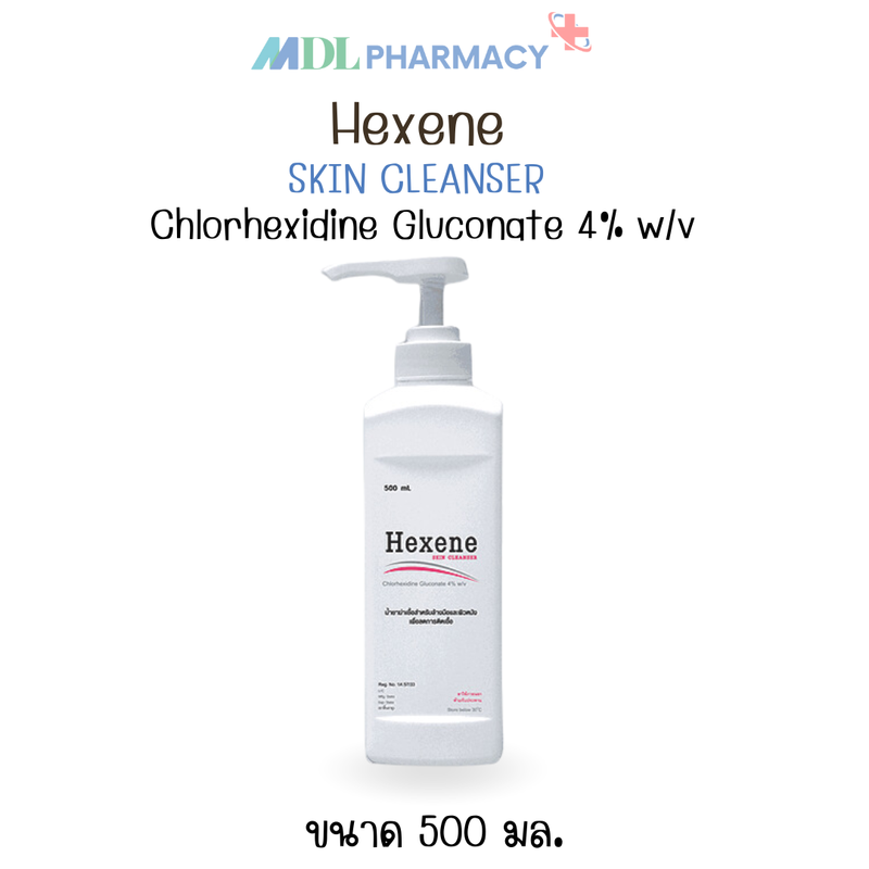 หมดอายุ 2027 Hexene Skin Cleanser ผลิตภัณฑ์สำหรับล้างมือ **ขนาด 500 มล.