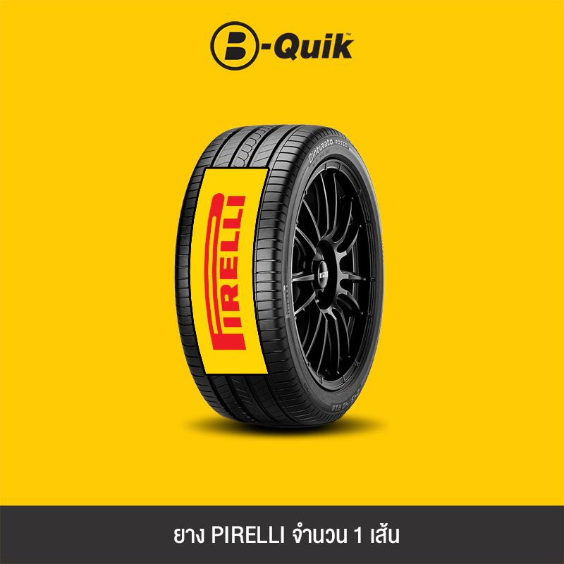 PIRELLI ยางรถยนต์ รุ่น CINTURATO ROSSO จำนวน 1 เส้น