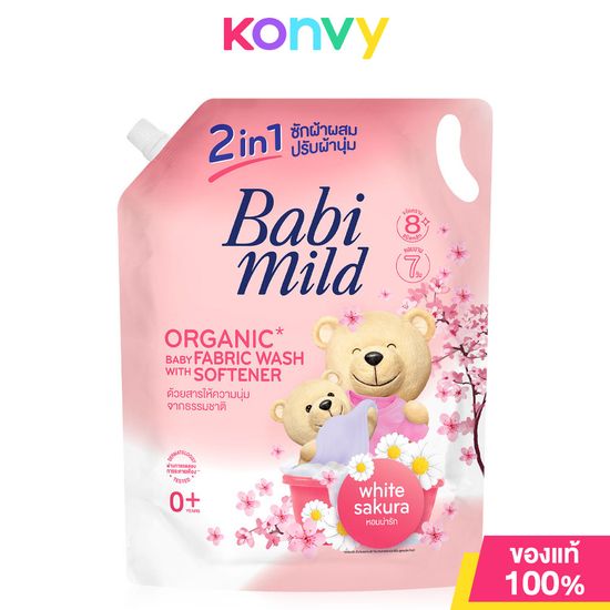 Babi Mild Baby Fabric Wash Natural 2in1 White Sakura 2400ml เบบี้ มายด์ ผลิตภัณฑ์ซักผ้าเด็ก เหมาะสำหรับเด็กแรกเกิด 0+