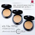 bsc cosmetology:BSC SMOOTHING MATTE POWDER SPF 20 PA++ C2,SAPKOSSBCUSSC2