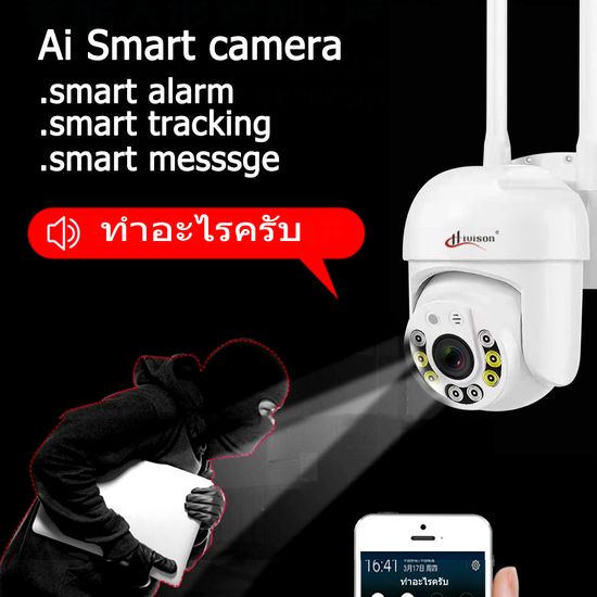 กล้องวงจรปิดไร้สาย กันน้ำ5MP indoor and outdoor Full Color Mini PTZ Full HD 5MP ip camera APP ICAM365 WIFI camera มีภาษาไทย ทนน้ำ ทนแดด หมุนได้ 355°C