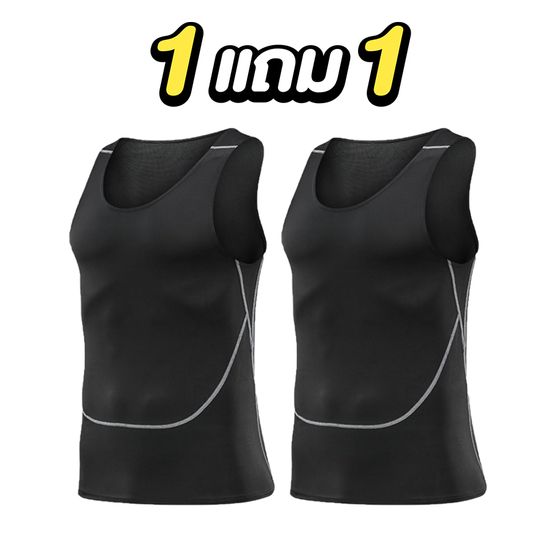 ซื้อ1แถม1 เสื้อกล้ามออกกำลังกาย กระชับกล้ามเนื้อ Vest Compression Running GYM