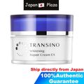 🅹🅿🇯🇵ญี่ปุ่น Transino ซ่อมแซมผิวขาว Cream 35G