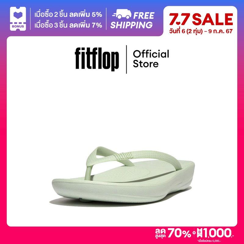 FITFLOP IQUSHION รองเท้าแตะแบบหูหนีบผู้หญิง รุ่น E54