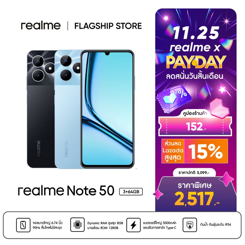 Realme note 50